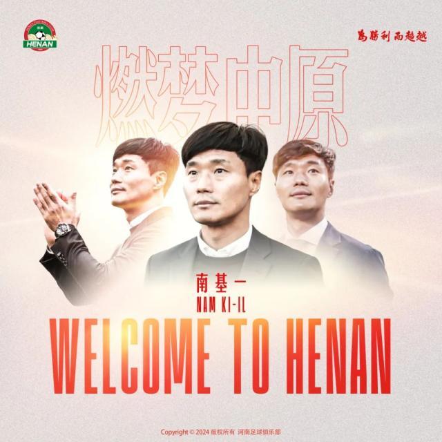 1704638102958004151.jpg 韩国教练.jpg